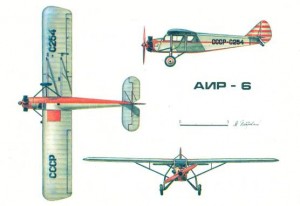 Самолет АИР-6.