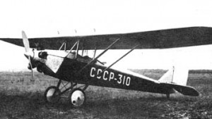 Самолет АИР-3.